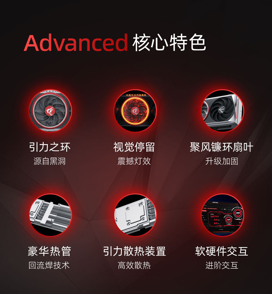 iGame-GeForce-RTX-4070-Ti-SUPER-Advanced-OC-16GB-1125_03.jpg