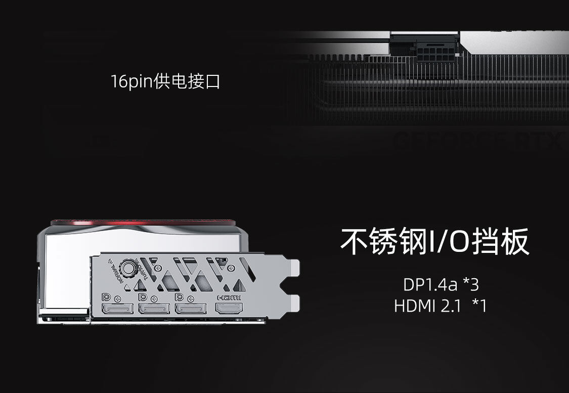 iGame-GeForce-RTX-4070-Ti-SUPER-Advanced-OC-16GB-1125_18.jpg