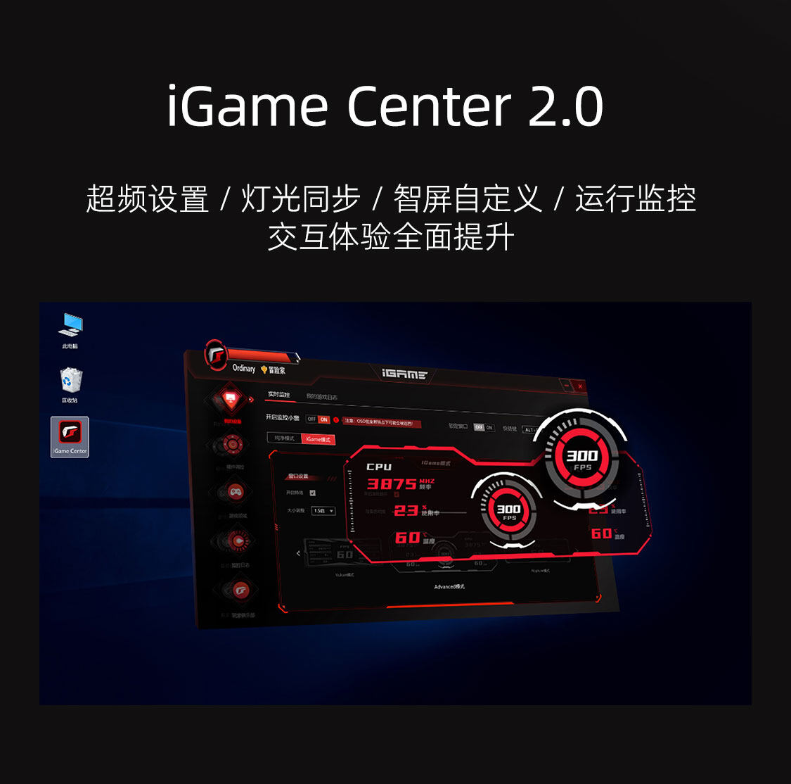 iGame-GeForce-RTX-4070-Ti-SUPER-Advanced-OC-16GB-1125_16.jpg