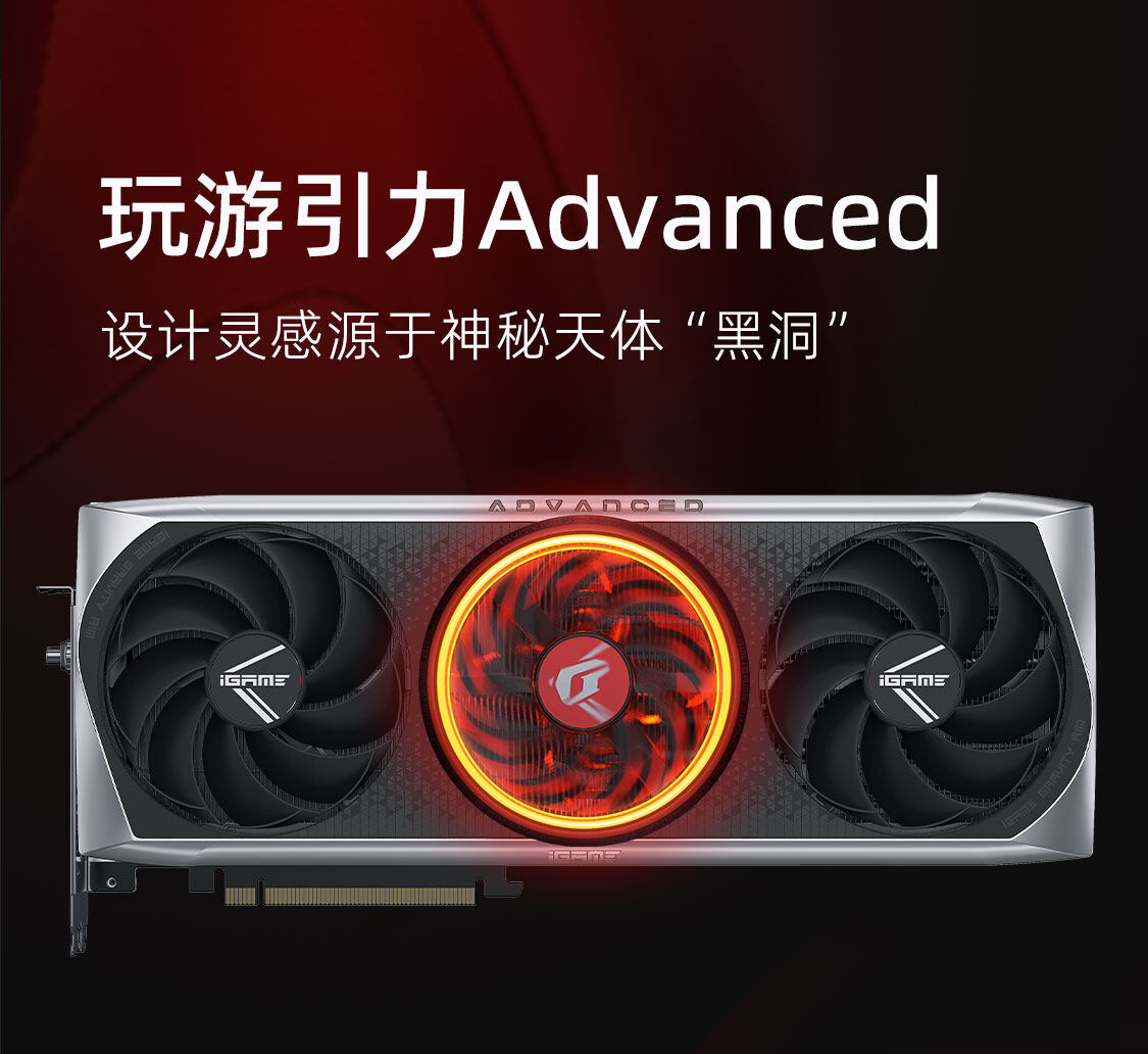 iGame-GeForce-RTX-4070-Ti-SUPER-Advanced-OC-16GB-1125_08.jpg