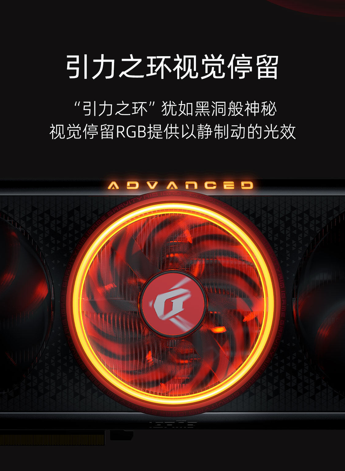 iGame-GeForce-RTX-4070-Ti-SUPER-Advanced-OC-16GB-1125_10.jpg