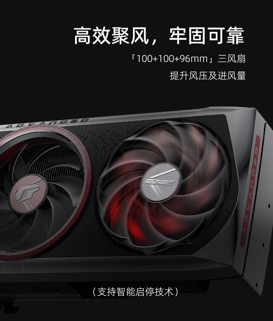 iGame-GeForce-RTX-4070-Ti-SUPER-Advanced-OC-16GB-1125_12.jpg