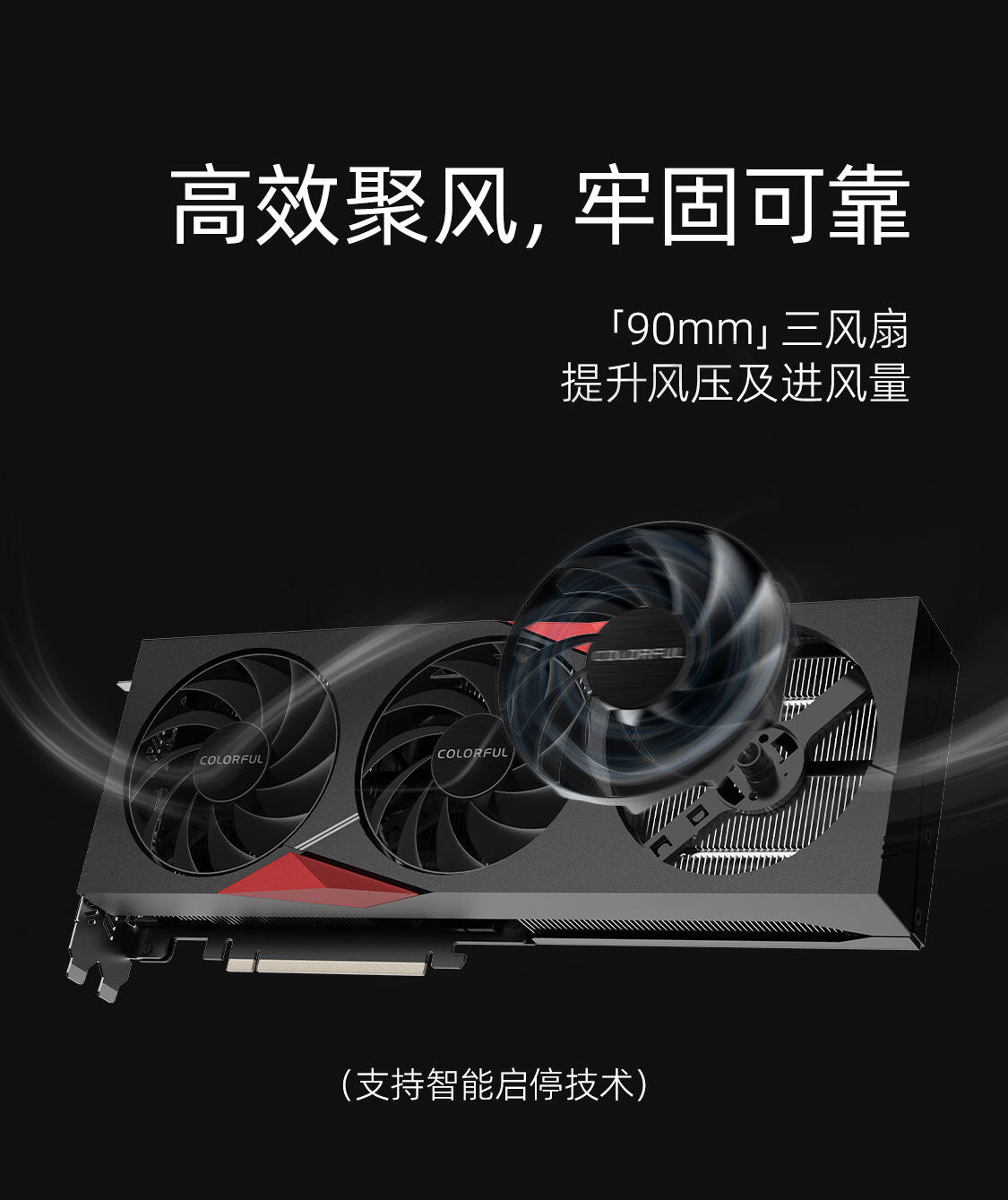 战斧-GeForce-RTX-4060-豪华版-8GB-1125_10.jpg