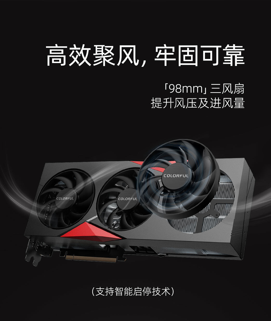 战斧-GeForce-RTX-4070-Ti-SUPER-豪华版-16GB-1125_10.jpg