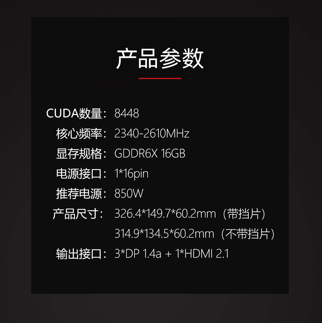 战斧-GeForce-RTX-4070-Ti-SUPER-豪华版-16GB-1125_04.jpg