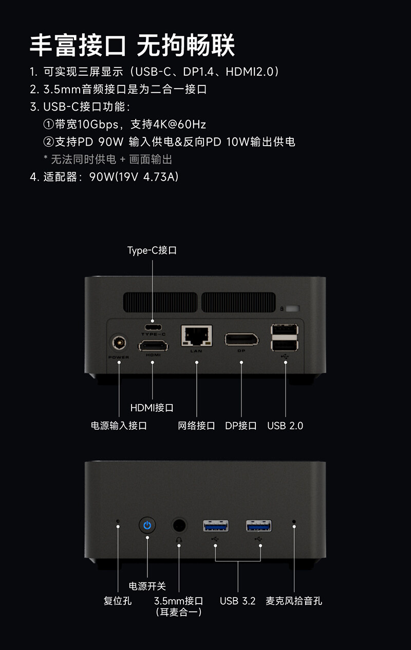 MiniPC details page_P2_02.jpg