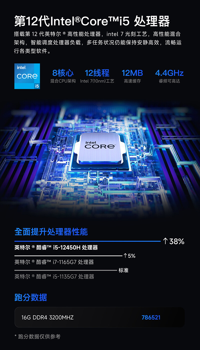 MiniPC details page_P1_03.jpg